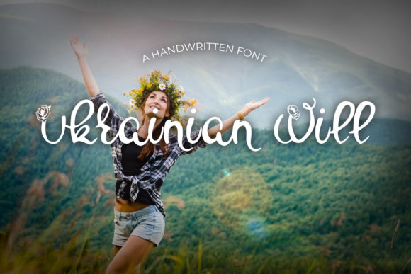 Ukrainian Will: A Handwritten Font for Branding